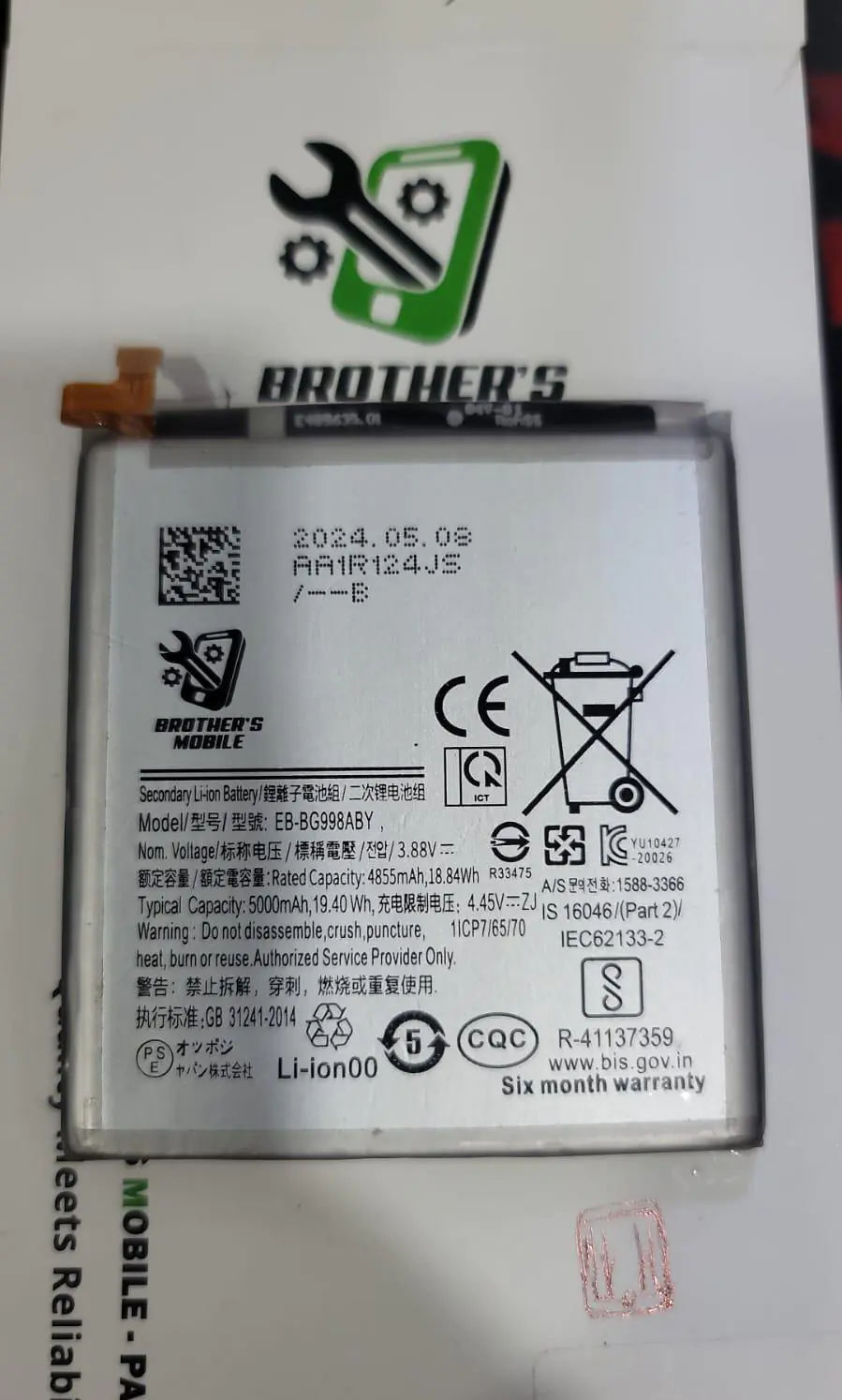 s25 ultra battery original