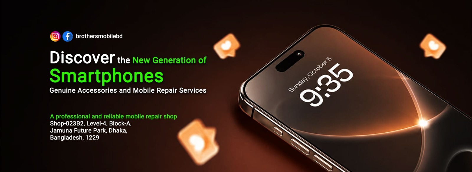 Brother'sMobile1