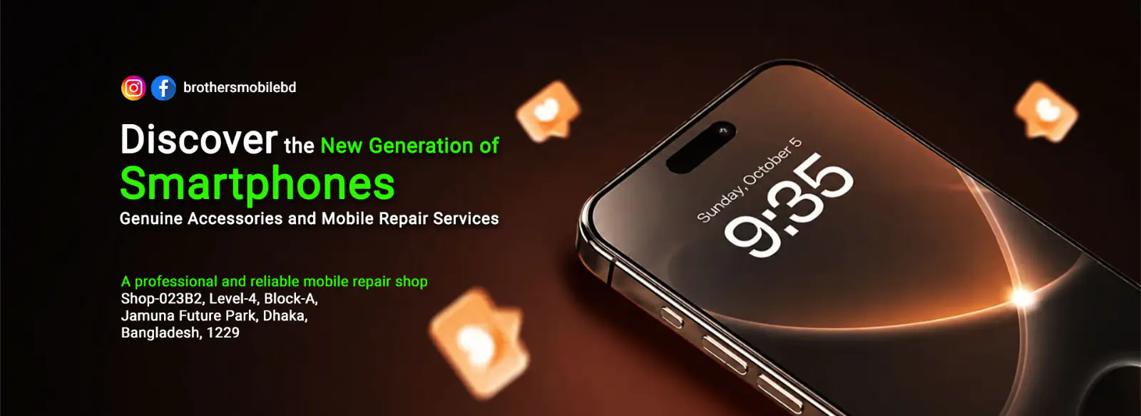 Brother'sMobile1